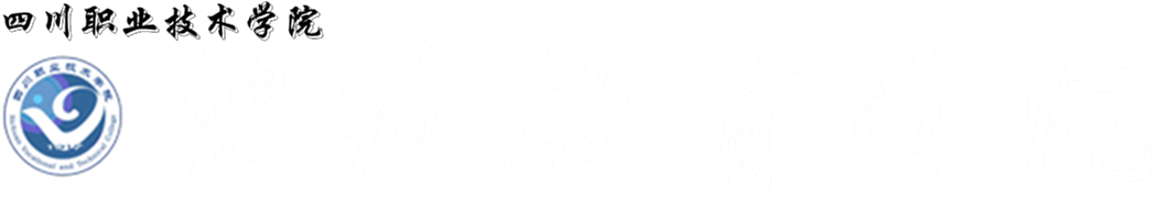 旧继续教育学院